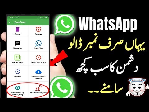 Ultimate WhatsApp Secret Tips & Tricks 2025 | Hidden Features You Didn't Know!