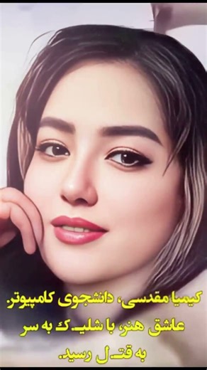 آذر، ماه نسل دانشجویان بیداراز 1332تا1404