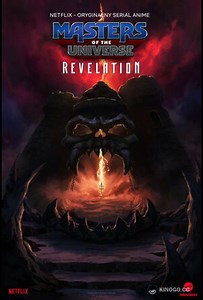 Властелины вселенной: Откровение