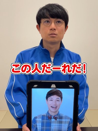 空気階段水川かたまりの面白い正体は誰？