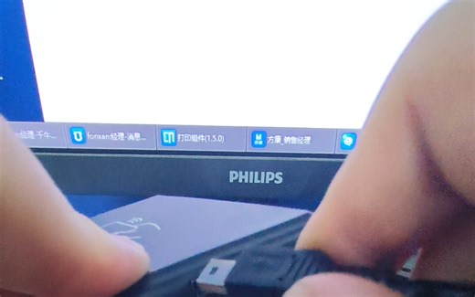 RFID超高频光标输出user tid epc的发卡机