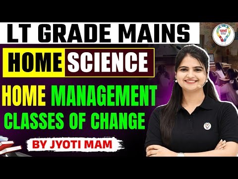LT Grade Mains Home Science | Home Management | Marvin Mundel’s Classes of Change | By Jyoti Mam