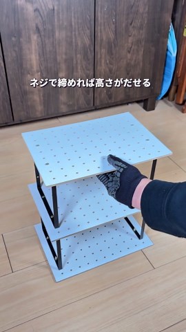 簡単DIY！パンチングボードとアイアンブラケットで棚作り