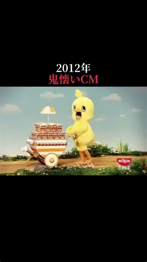 懐かしいCMで見るチキンラーメンの思い出