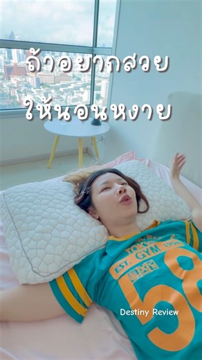 Sleeping all day 😴💤 #review #pillow #mrbig