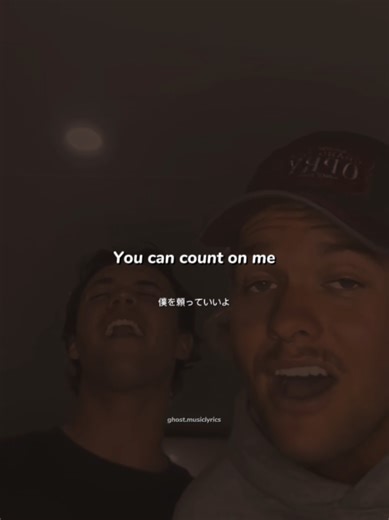 Cover of Count On Me by The Hunt Brothers