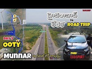 Hyderabad to munnar road trip | kerala tour day 3 | Ooty to Munnar | #ecosport