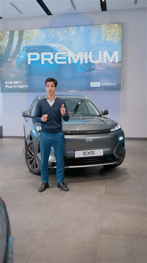 Découvrez le modèle EX5 EM‑1 Plug‑In Hybrid : à partir de 339 900 DH, crédit gratuit 0% !✨🚗