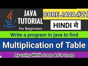 Table Program in Java || Multiplication Table Program in Java [Hindi]