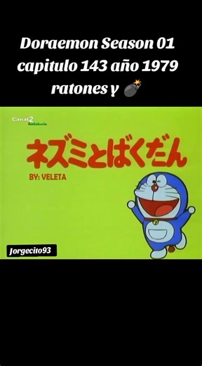 Doraemon capitulo ratones y 💣 #nobitaysusamigos #Doraemon #doraemonlovers #mexico🇲🇽 #españa🇪🇸