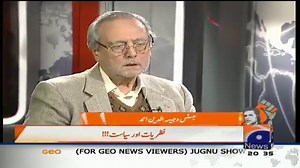 Justice (R) Wajihuddin Unsatisfied About Change in Peshawar