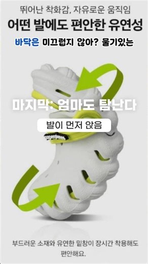 아동 샌들 슬리퍼, 집에서도 밖에서도 발이 불편해 보인다면 확인하세요 | 페이퍼플레인키즈 더블 쿠션