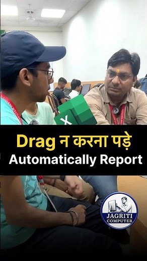 Job Tricks😲 #excel #shortfeed #computer #viralvideo #viral #education #jictcomputer