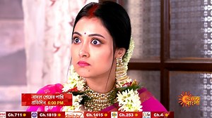 447K views · 5.6K reactions | Badal Shesher Pakhi | Mon-Sun | 6:00 PM | SUN BANGLA #SunBangla #BadalShesherPakhi #MonePraneBangali #BadalShesherPakhiOnSunbangla #staytuned #reels #subscribe #trending #trendingreels #explore #explorepage #viral #followers #TelevisionFan #DramaSeries #TVCharacters #TelevisionHistory #TVShowReview #romance #singlemother #revenge #love | Sun Bangla | Facebook