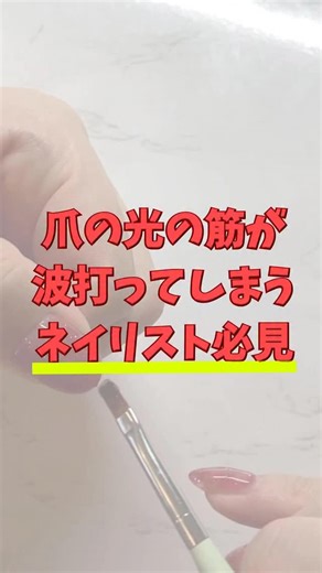 フィルインオフ8分！超時短浮かないネイル教えてます@Waka | おすすめビットはハイライトから！ 怖くない施術をしっかりしましょう！ お客様🙂時短は今の時代お客様にとっても施術者にとっても大切なことです！ ただ急ぐだけの時短ではなく 綺麗に法則通りの時短を教えています♡ 私も悩めるネイリストでした！ ✤✤✤✤✤✤✤✤✤✤✤✤✤✤✤✤✤✤✤... | Instagram