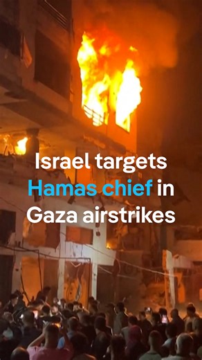 The Israeli military has confirmed the death of Hamas commander Izz al-Din al-Haddad after airstrikes hit Gaza City Friday night. At least seven Palestinians were killed and dozens wounded in the attack, according to Gazan health officials. #dwnews
