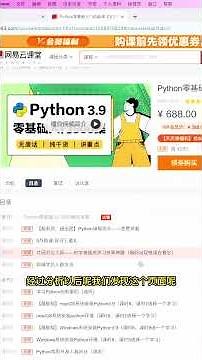 [1分钟学python]Python快速生成思维导图 #python #pythonforbeginners #pythonprogramming