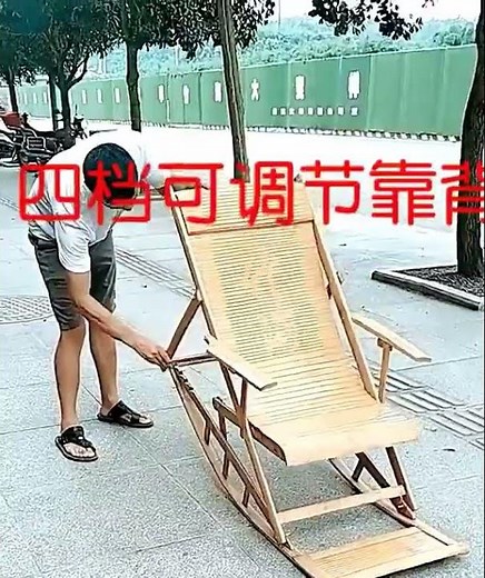 Custom Luxury Bamboo Lounge Chair – Flat & Rocking, Relax Anywhere + Free Shipping