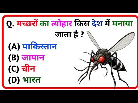 Gk Questions ।। GK in hindi।। Gk quiz।। Gk Questions and answer ।। Brain Sharp Gk