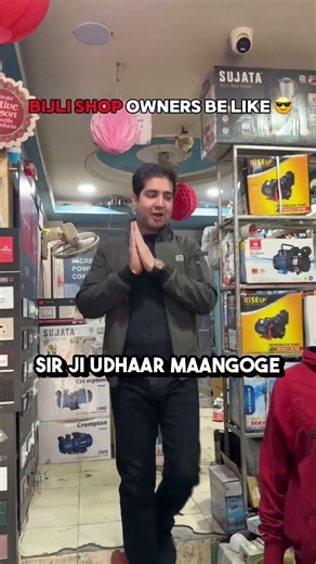 Best Electrical Shop Billing Software| myBillBook #electricalshopbillingsoftware