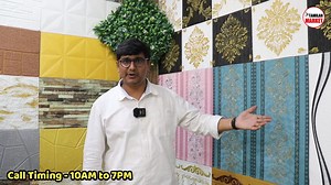 6.6K views · 84 reactions | ரூ.21 சுவரில் ஒட்டும் Wall Sticker - இனி...