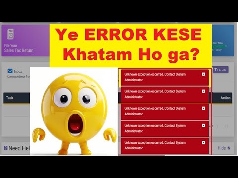How to Fix Unknown exception occurred. Contact System Administrator.