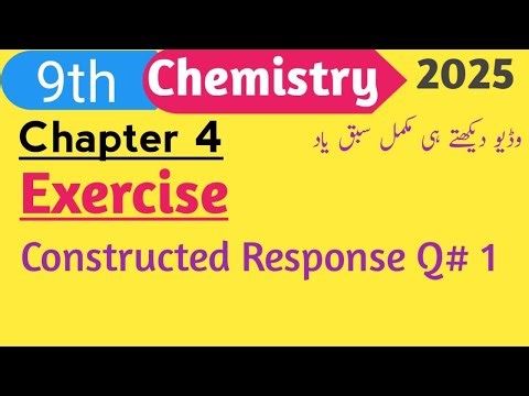 Constructed Response Questions-Exercise (Q-i)||Class 9 Chemistry Chapter 4 ||New Book 2025