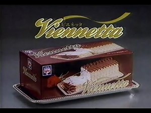 ビエネッタ CM 1991 日本リーバ イグロ