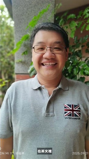 【英文單字】Comb 不只梳子，還能表示「徹底搜尋」 💇‍♀️🔍