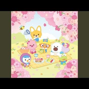 병아리 삐약파티