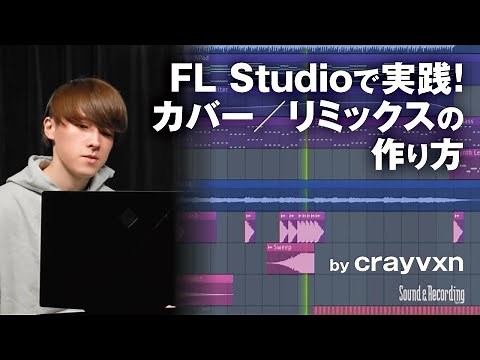 crayvxn "How to Make Covers/Remixes with FL Studio"