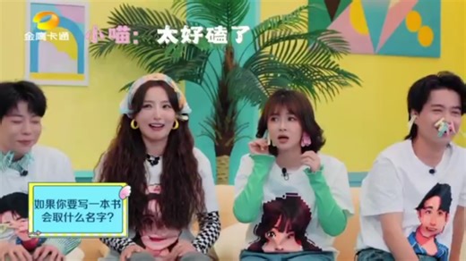 麦咭麦咭home (飞玩不可) 20260314