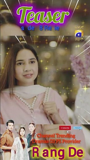 Rang De Episode 38 [Eng Sub] Shahzad Sheikh | Sabeena Farooq | Azfar Rahman | 28th April 2026