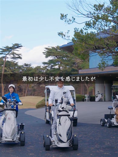 ホウライカントリー俱楽部でのG-CART使用②