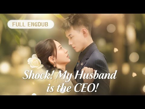 💘Poor girl looked down by all, saves grandma and marries billionaire,then falls for his love!#cdrama