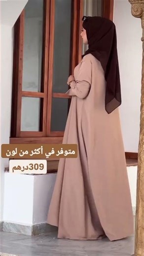 Easy & Stylish Hijab Tutorial ✨ Kalbi fil Madina Hijab Girls #Shorts