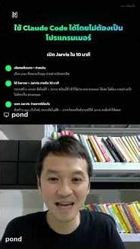 Instruct AI to add beautiful headlines and animations live on camera ✨