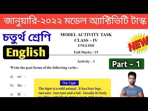 Class 4 English Model Activity Task January 2022 , Part 1 || January Activity Task Class 4 English