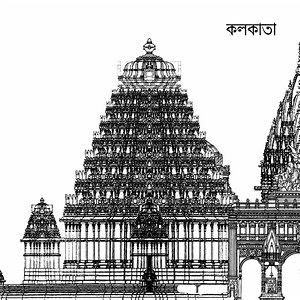 Sleep Token - Calcutta