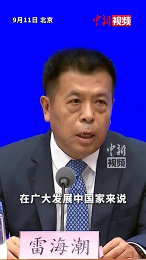 2.3K views · 70 reactions | China's top health official on Thursday said the country's average life expectancy has risen to 79 years. The figure, measured by the end of 2024, was 1.1 years higher than that in 2020, said Lei Haichao, head of the National Health Commission, adding that it marked "a notable improvement" for a developing country. Eight provincial-level regions have even recorded an average life expectancy over 80 years, he added. | China News 中国新闻网 | Facebook