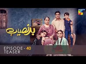 Badnaseeb | Episode 40 | Teaser | HUM TV | Drama | 23 December 2021