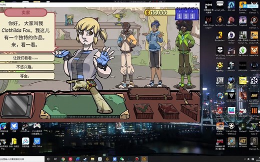 全球首破！《当铺人生2》Dealer's Life 2-金钱修改