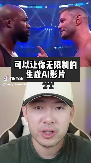 免費、開源的 AI 影片生成工具，把文字或圖片提示輕鬆轉換成 電影級影片。 這款工具不只生成畫面，還能自動加入 真實情感音效， 而且完全 沒使用限制，再也不用受 Veo3 或 Kling 的限制。 想做無限長度影片？ 沒問題，你可以離線操作，隨意探索 AI 創作的無限可能。 不論你是創作者、品牌經營者、企業主， 還是自由工作者或顧問， 這套工具都能幫你 節省成本、提升效率、快速產出高品質內容。 操作方式直覺簡單： 1️⃣ 輸入圖片或文字描述 2️⃣ 調整風格、長度與音效 3️⃣ 生成專業級影片，即可直接使用或分享 AI 不只是工具，更是你 影像創作的無限助力。 它打破傳統軟體限制，讓你用 免費資源就能完成專業作品， 不管是短片、品牌影片，還是創意廣告，都輕鬆搞定。 私訊我 「專屬福利」 有準備一個只給粉絲的小驚喜 👀🎁 #AI影片生成 #免費AI工具 #開源AI #影像創作 #電影級影片 #AI創作者 #內容創作工具 #數位生產力 #創業必備 #無限創意