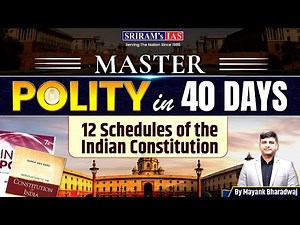 All 12 Schedules of the Indian Constitution Explained | Indian Polity | SRIRAM’s IAS
