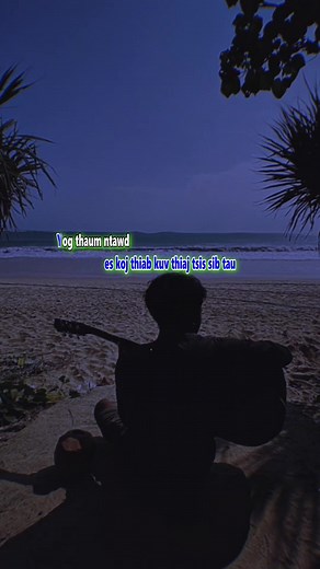 Tseem Khuv Xim Qees Karaoke — Yog Thaum Ntxiv Lam Ua Lub Siab Tawv