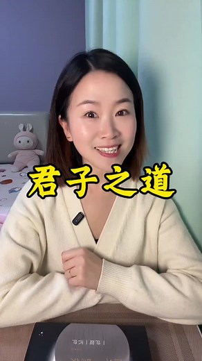 人生感悟：心火与正念的平衡