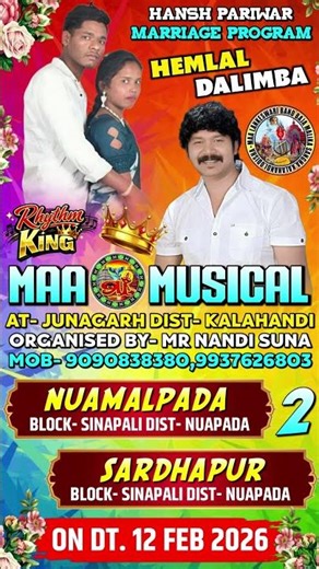 TODAY MAA MUSICAL PROGRAM (12/02/2026) ❤️💥 #1millionviews#trendingshorts #explore#foryou#viralshort