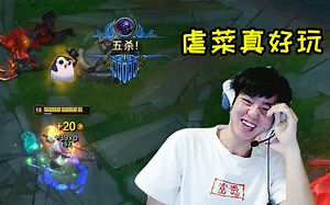 Letme五杀贾克斯掌控雷电，癌症晚期对局真的太有意思了！