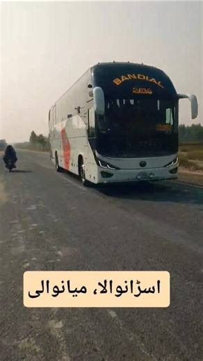 Piplan to Lahore Bandial Yutong Master Bus _ Pakistani Luxury Buses