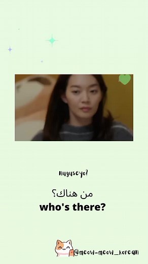 Vidéos de Korean Belle (@korean_bell) avec Steven Universe - L.Dre